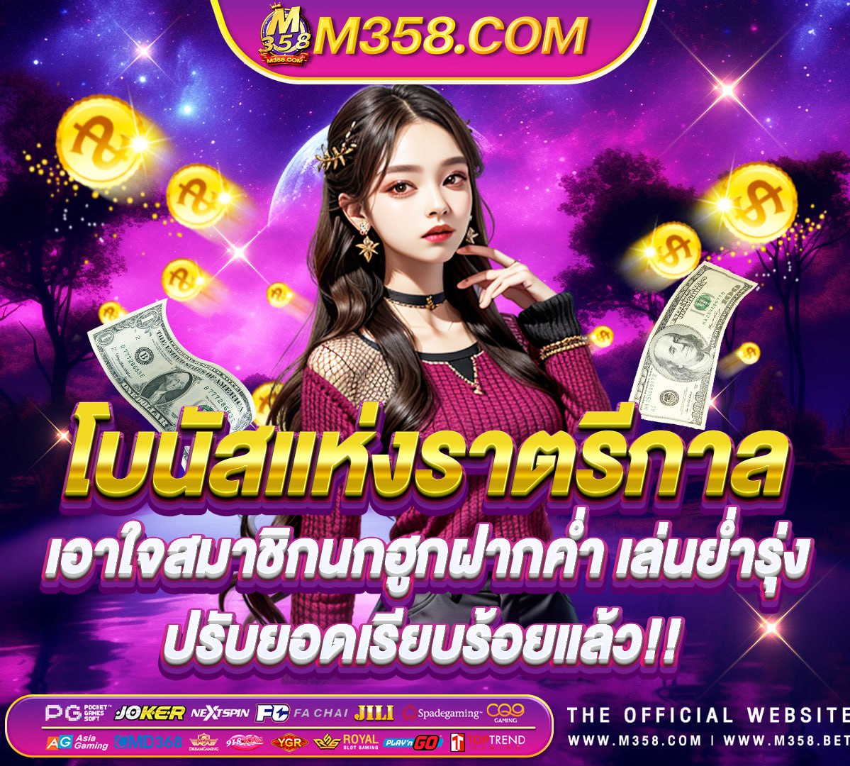 เกมคอมออนไลน์ฟรี